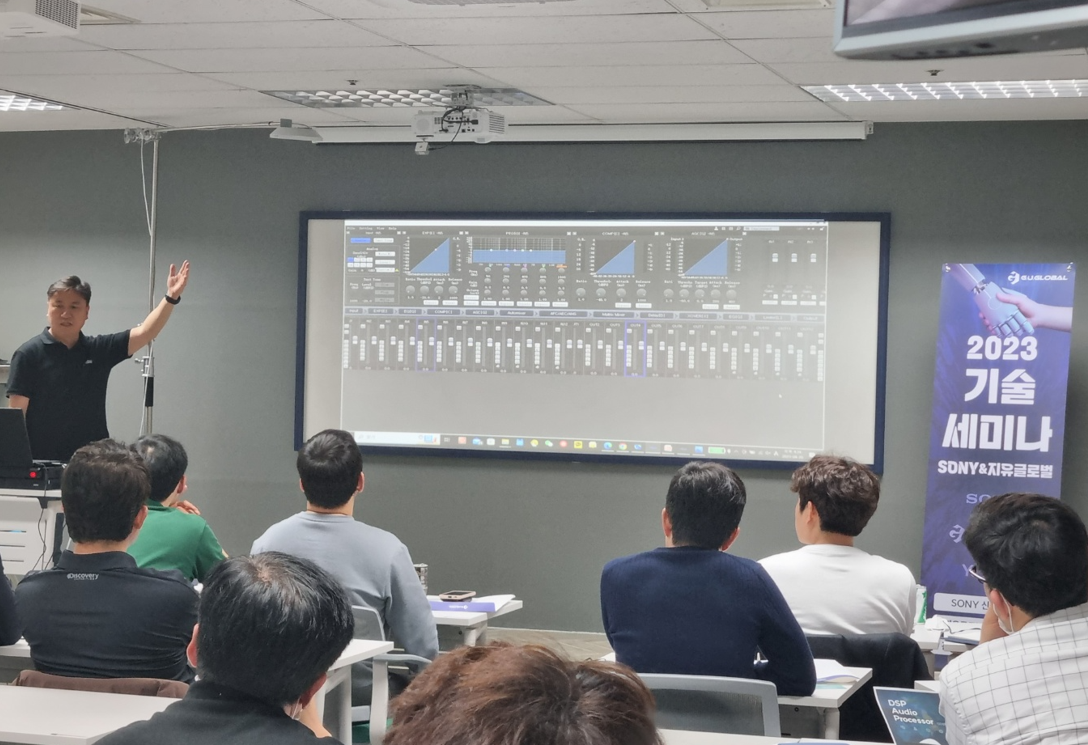 Kore Ses Endüstrisi Seminal'de FHBAVTEC Tiger İşlemciyi Benimsiyor